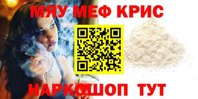 бутик Жуковский