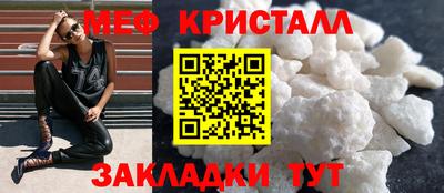синтетический гашиш Заводоуковск