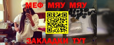 синтетический гашиш Заводоуковск