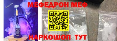 таблы Заволжье