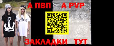бутик Жуковский