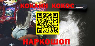 бутик Жуковский
