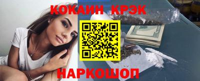 синтетический гашиш Заводоуковск