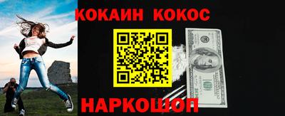 синтетический гашиш Заводоуковск