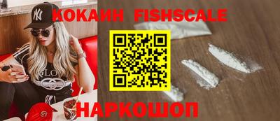 синтетический гашиш Заводоуковск