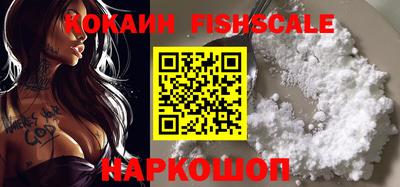 бутик Жуковский