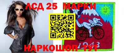 синтетический гашиш Заводоуковск