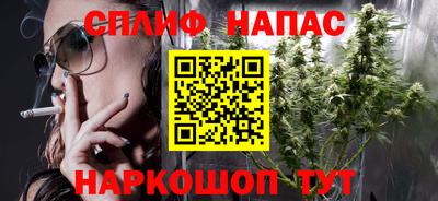 синтетический гашиш Заводоуковск