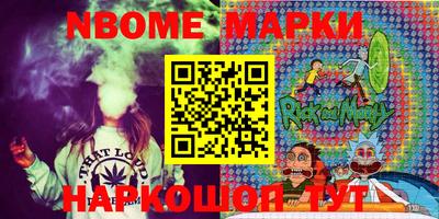 таблы Заволжье