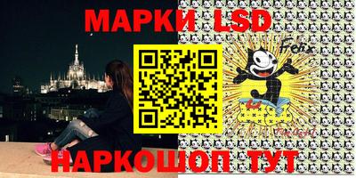 таблы Заволжье