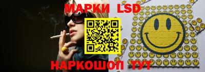 бутик Жуковский