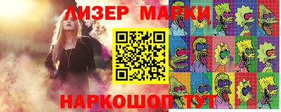 таблы Заволжье