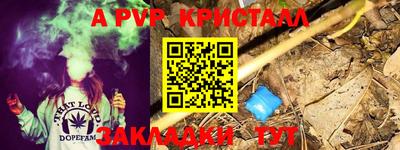 синтетический гашиш Заводоуковск