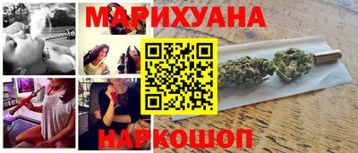 синтетический гашиш Заводоуковск