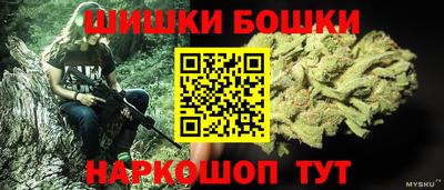 бутик Жуковский