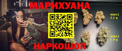бутик Жуковский