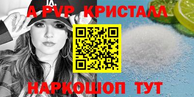 бутик Жуковский