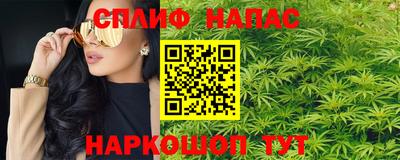 синтетический гашиш Заводоуковск