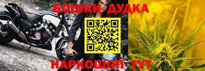 бутик Жуковский