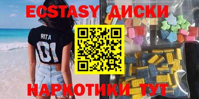 таблы Заволжье