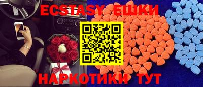 синтетический гашиш Заводоуковск