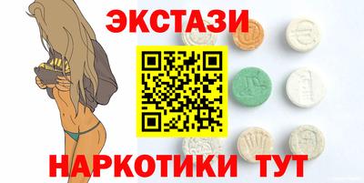 бутик Жуковский