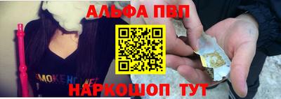 бутик Жуковский