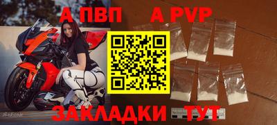 бутик Жуковский