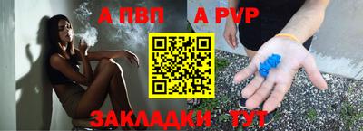 синтетический гашиш Заводоуковск