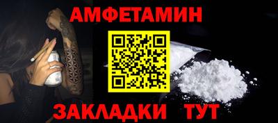 бутик Жуковский