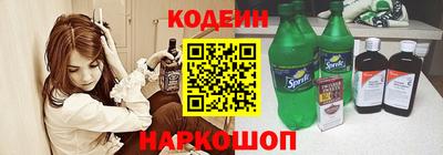 таблы Заволжье