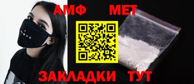 таблы Заволжье