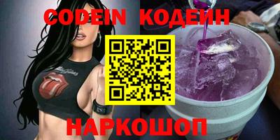синтетический гашиш Заводоуковск