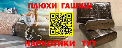 бутик Жуковский