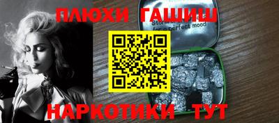 таблы Заволжье