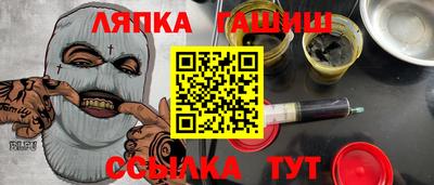 таблы Заволжье