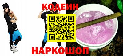 таблы Заволжье