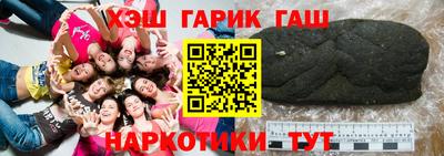 таблы Заволжье