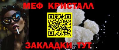 таблы Заволжье