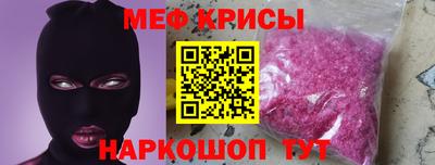 бутик Жуковский