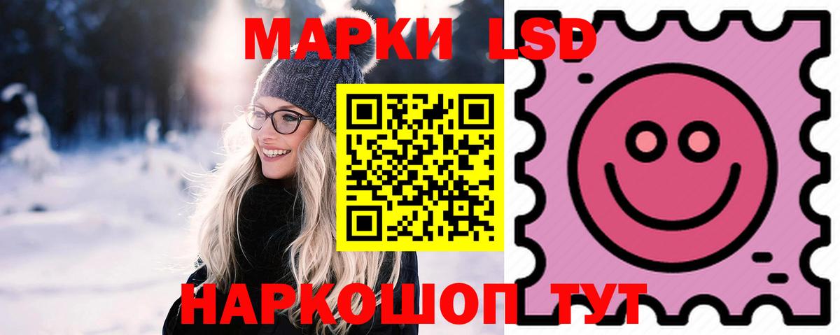 Южноуральск  ЛСД экстази ecstasy  Вход с VPN 