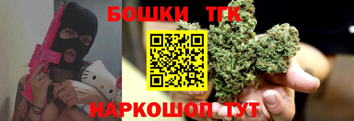 Южноуральск  Шишки марихуана SATIVA & INDICA  Марихуана LSD WEED  Шишки марихуана Ganja  Канабис планчик  Вход с VPN 